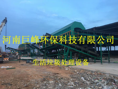 城市垃圾分選設(shè)備|垃圾分選設(shè)備生產(chǎn)廠(chǎng)家